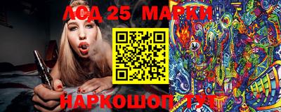 трава Беслан