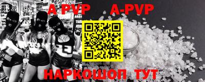 мефедрон мука Берёзовский