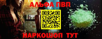 молекула духа Гусь-Хрустальный