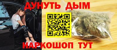 молекула духа Гусь-Хрустальный