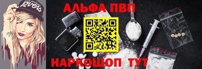 молекула духа Гусь-Хрустальный