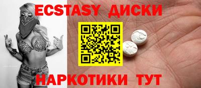 MDMA Premium VHQ Гусев