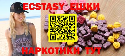 молекула духа Гусь-Хрустальный