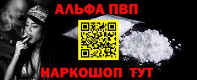 молекула духа Гусь-Хрустальный
