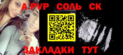 мефедрон мука Берёзовский