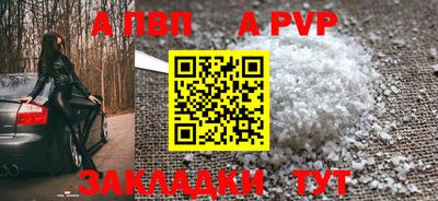 мескалин Бийск