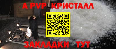 мефедрон мука Берёзовский