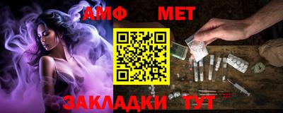 трава Беслан