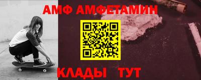 трава Беслан