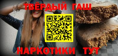 трава Беслан