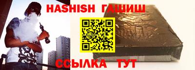 молекула духа Гусь-Хрустальный