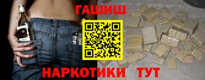 мескалин Бийск