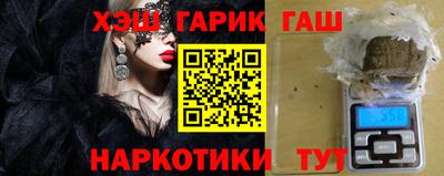 твердый Гусиноозёрск