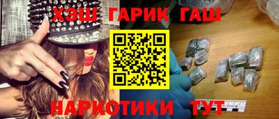 молекула духа Гусь-Хрустальный