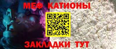 мескалин Бийск