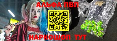 трава Беслан