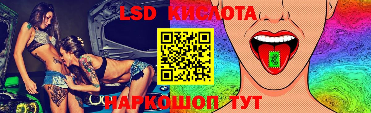 Омск  Лсд 25 экстази кислота  Лсд 25 экстази ecstasy  Вход с VPN 