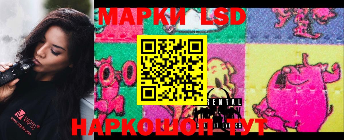 LSD-25 экстази кислота  Омск  LSD-25 экстази ecstasy 