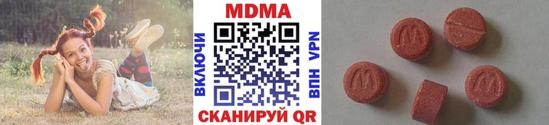 МДМА Molly  OMG ССЫЛКА  Омск 
