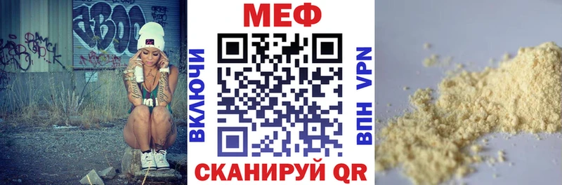 МЯУ-МЯУ VHQ Омск