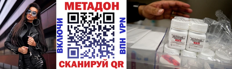 наркотики  Омск  Метадон белоснежный 