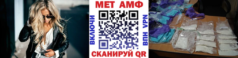 Первитин винт  это телеграм  Омск  купить наркоту  KRAKEN онион 