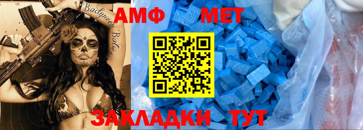 Омск  Первитин кристалл  Вход с VPN 