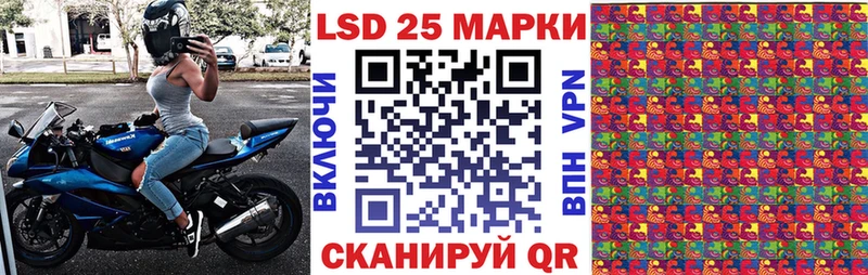 Марки 25I-NBOMe 1500мкг  наркошоп  Омск 