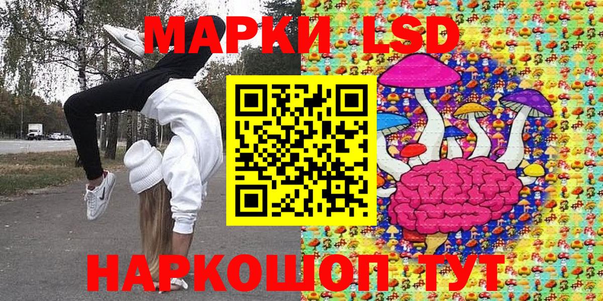 купить   Омск  Марки NBOMe 1500мкг 