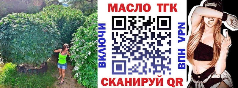 hydra   Омск  ТГК вейп с тгк  сколько стоит 