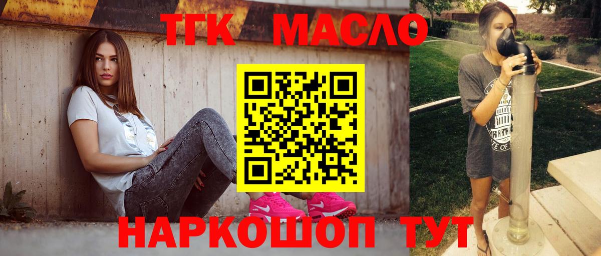 МЕТАДОН  Конопля  Гашиш  Омск  Cocaine  ГАШ  Лсд 25  МЕФ кристаллы  Вход с VPN 