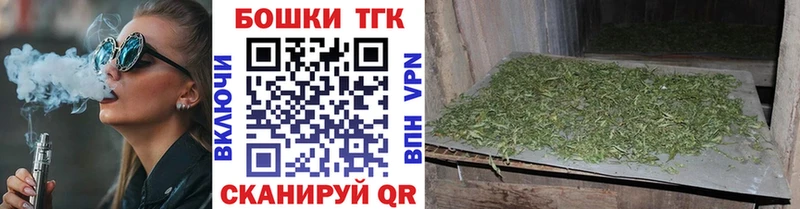 omg ссылка  мориарти телеграм  Шишки марихуана Ganja  Омск 