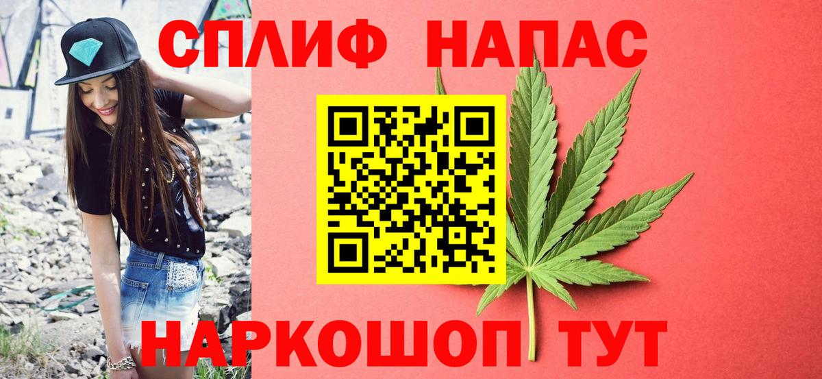 Бошки Шишки Ganja Омск