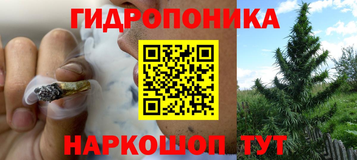 Канабис White Widow  МАРИХУАНА индика  Марихуана Amnesia  Омск 