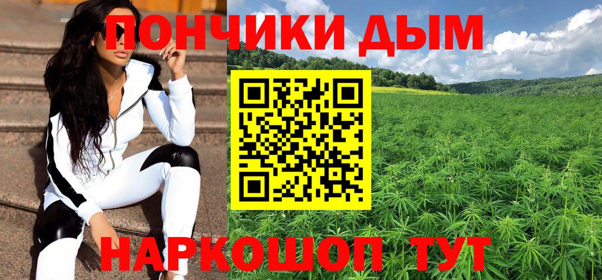 Марихуана VHQ Омск